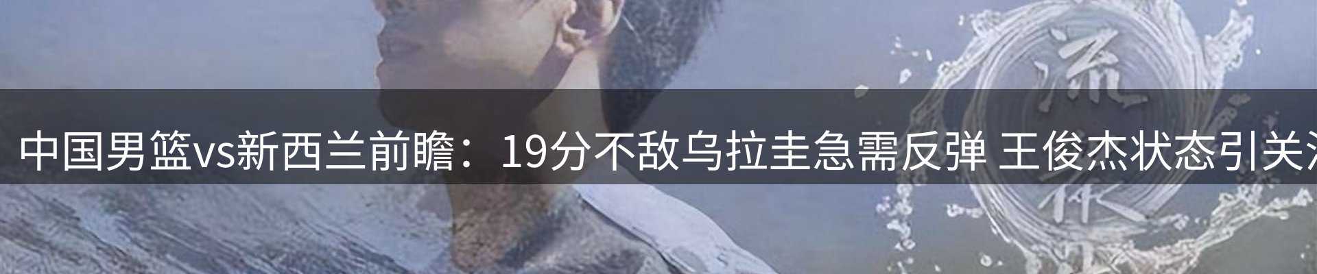 内页banner