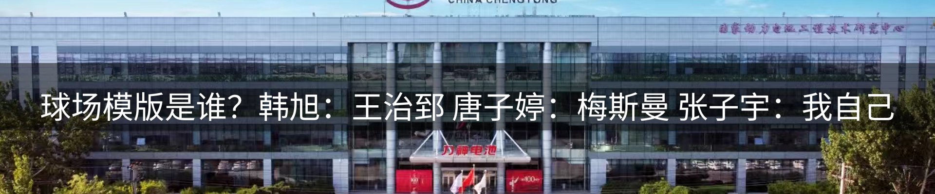 内页banner